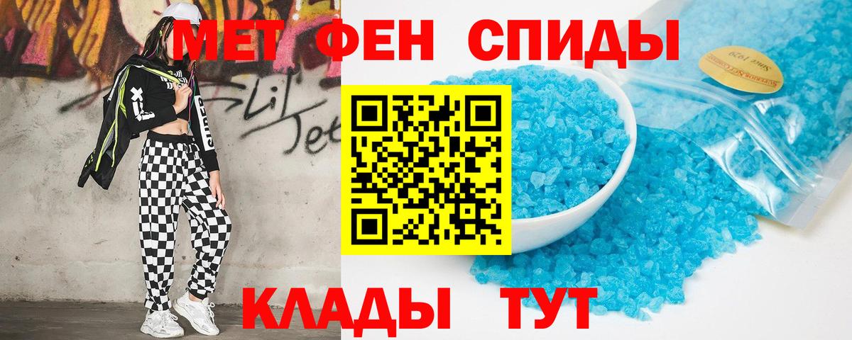 АМФ  Amphetamine VHQ  блэк спрут ссылка  Киселёвск  Вход с VPN 