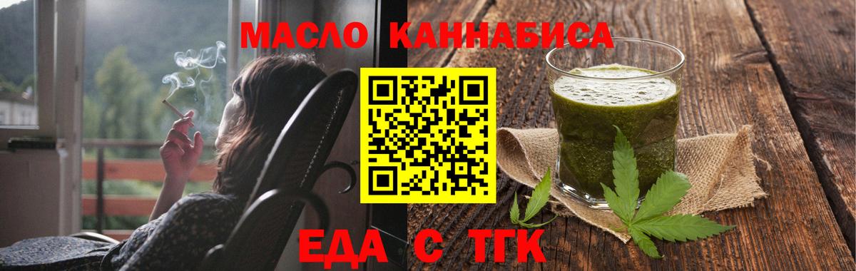 Canna-Cookies конопля Киселёвск