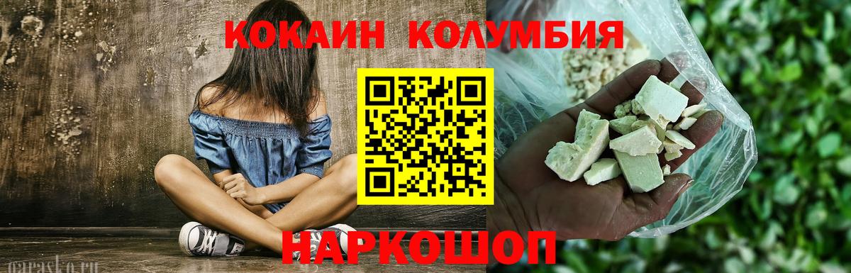Киселёвск  Cocaine 97%  КОКАИН 98%  Вход с VPN 