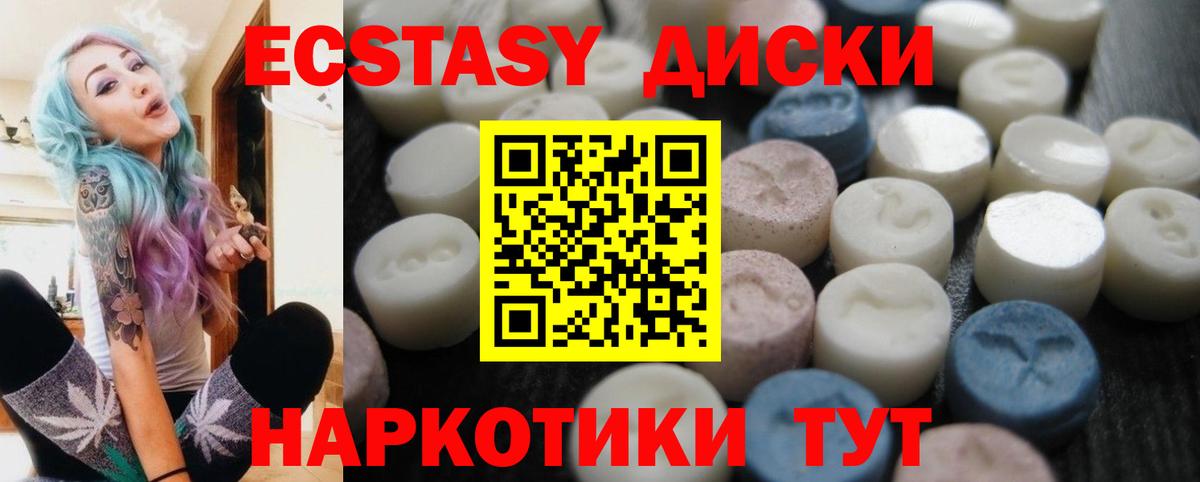 Мефедрон   Киселёвск  Вход с VPN  NBOMe  Конопля  АМФ  