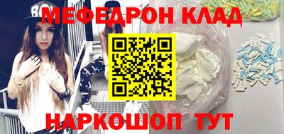 мескалин Кумертау