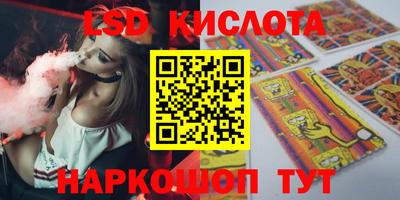дмт Кунгур
