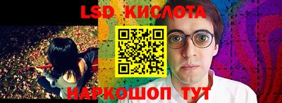 мескалин Кумертау