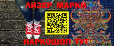 мескалин Кумертау