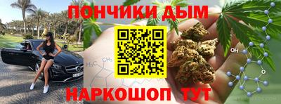 мескалин Кумертау