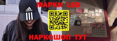 мескалин Кумертау
