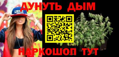 мескалин Кумертау