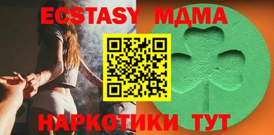мескалин Кумертау