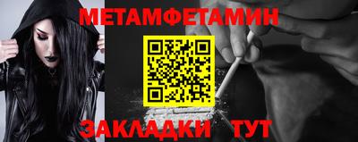дмт Кунгур