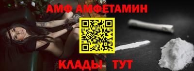 мескалин Кумертау