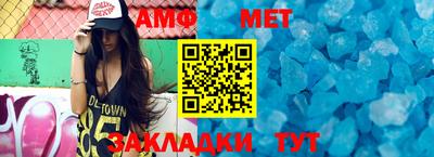 мескалин Кумертау