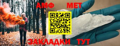 дмт Кунгур