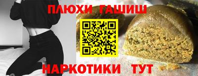 мескалин Кумертау