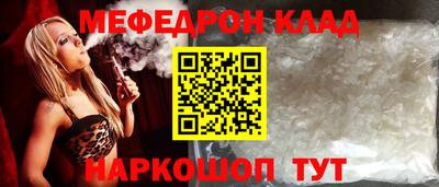 мескалин Кумертау