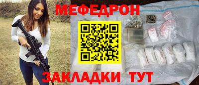 дмт Кунгур