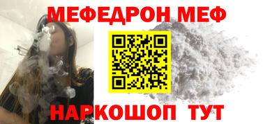 дмт Кунгур
