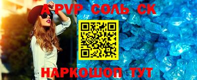 дмт Кунгур