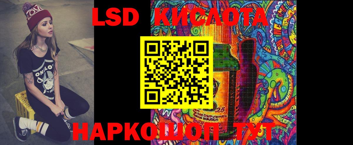 Киселёвск  ЛСД экстази ecstasy  ЛСД экстази ecstasy  Вход с VPN 