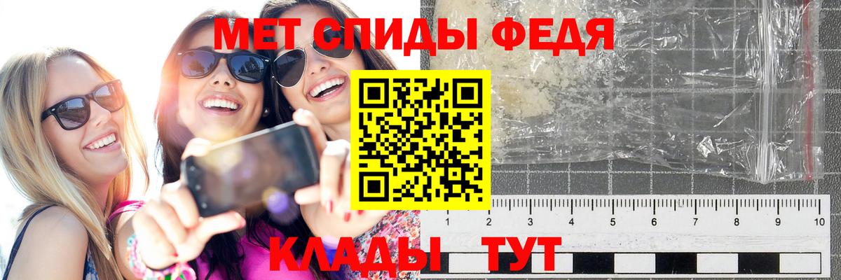 Киселёвск  Метамфетамин пудра  Метамфетамин пудра  Вход с VPN 