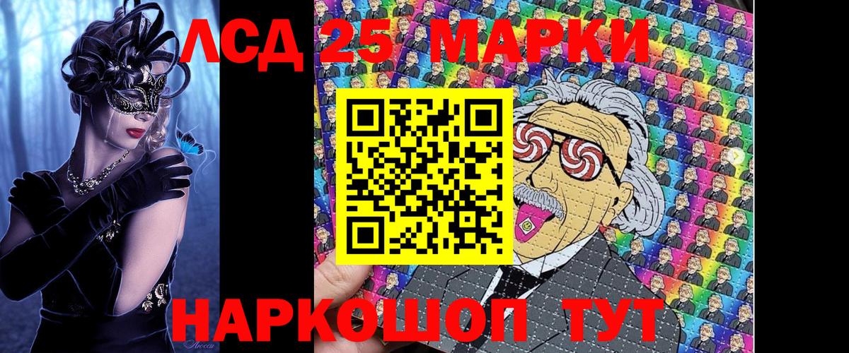 где можно купить   Марки N-bome 1500мкг  Вход с VPN  Марки NBOMe  Марки N-bome 1500мкг  Киселёвск 