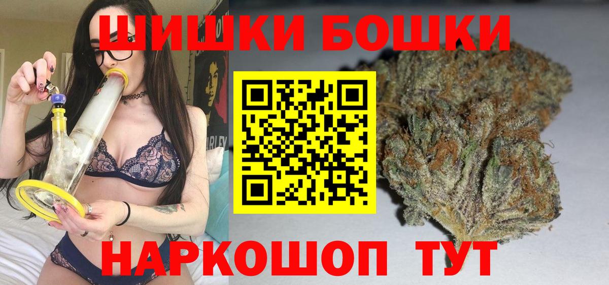 Марихуана индика Киселёвск
