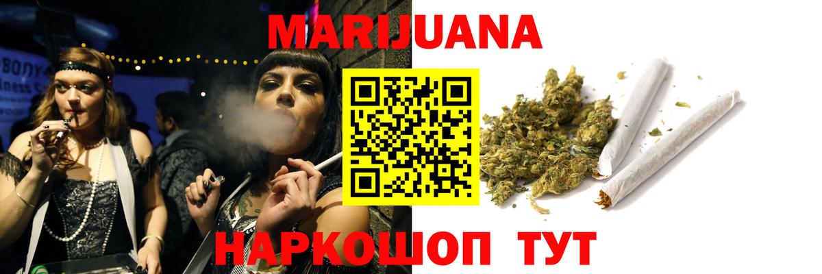 Каннабис OG Kush  Вход с VPN  Киселёвск  Бошки Шишки THC 21%  Бошки Шишки MAZAR 
